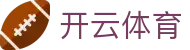 开云·体育(kaiyun)官方网站_KAIYUNSPORT